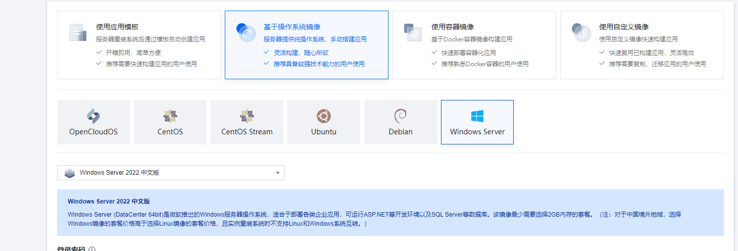 幸福工厂（Satisfactory）联机服务器搭建